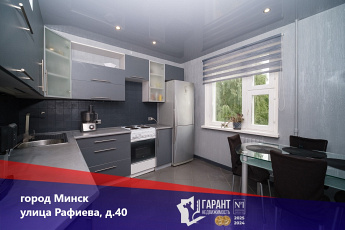 3-х комн.квартира возле парка ул.Рафиева, д.40