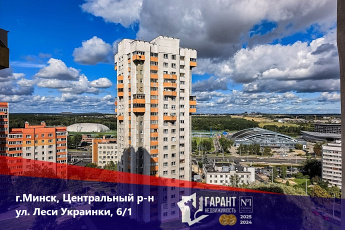 Продаётся 3‑комнатная квартира 63.5 м², ул. Леси Украинки, Минск.