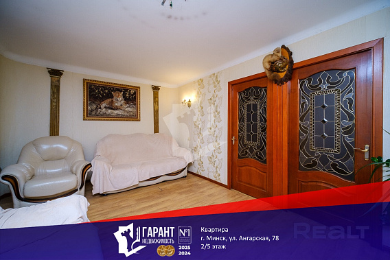 4-комнатная квартира в г. Минск, ул. Ангарская, 78