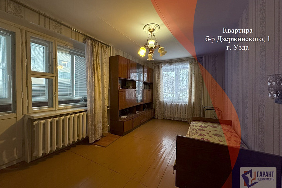 Продам 1-х комнатную квартиру, г. Узда, Слуцкое напр, 56 км от МКАД