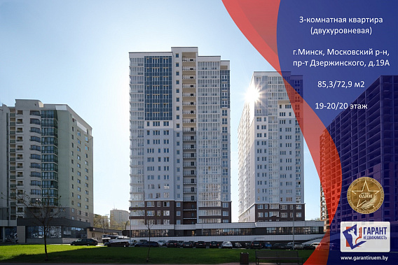 Двухуровневая 3-к квартира на проспекте Дзержинского рядом с метро Грушевка