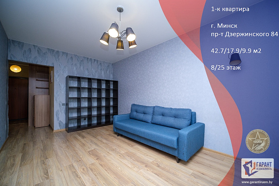 Однокомнатная квартира рядом с метро на Дзержинского, д. 84