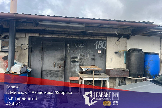 Продам гараж в ГСК Тепличный, по ул Академика Жебрака , с удобным выездом на МКАД