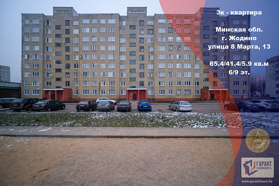 Продается однокомнатная квартира в новостройке рядом с метро Петровщина