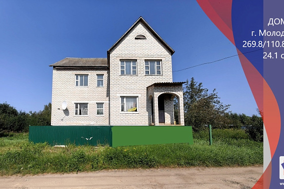 Добротный дом с большим участком на окраине г.Молодечно
