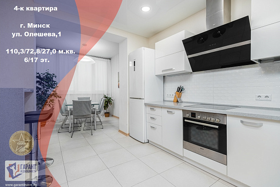 Продается эксклюзивная 3кв по ул. Олешева 1