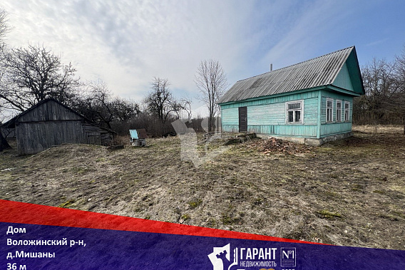 Продаётся 31 сотка вашей свободы с бонусом в виде домика.