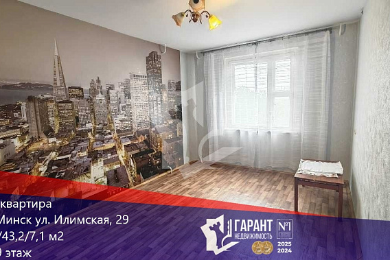Продам 3-комнатную квартиру, ул. Илимская 29