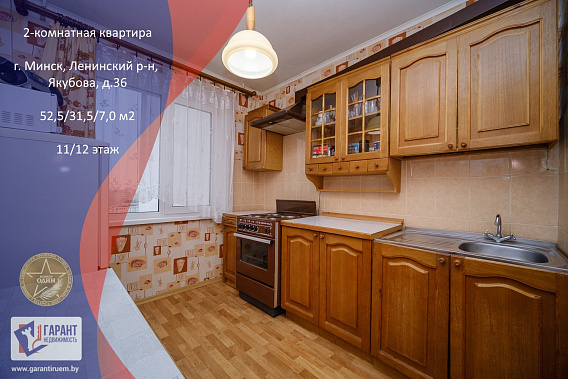 2-х комнатная квартира на Якубова,36 В 15 мин. от метро Партизанская