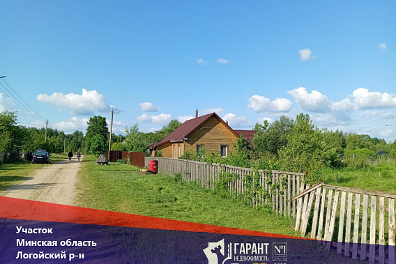 Продается шикарный участок в д. Проходы 65 км от Минска, Логойское направление