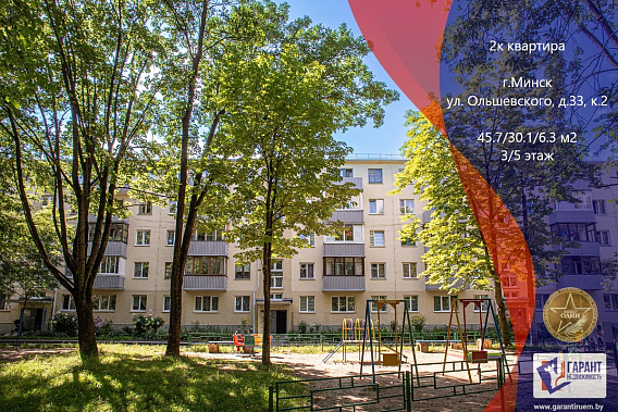 Продается просторная 2-к квартира под чистовую отделку с 2-мя подвальными помещениями!