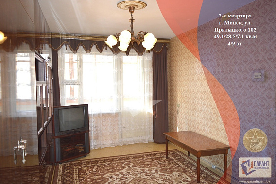 2-комнатная квартира около метро на ул. Притыцкого 102