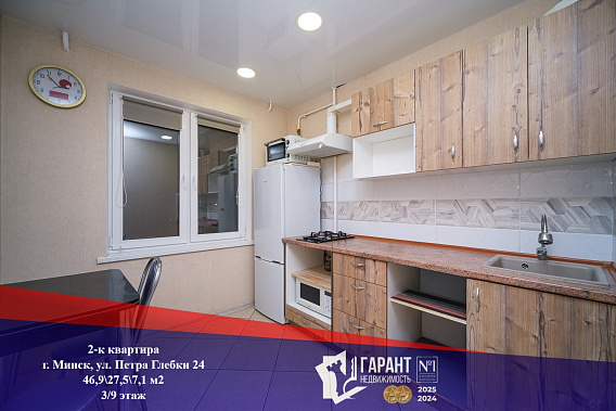 В продаже 2 комнатная квартира по ул. П.Глебки 24