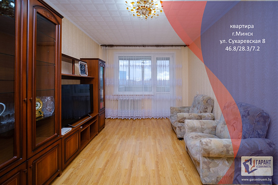 2-комнатная квартира в г. Минск, ул. Сухаревская, 8
