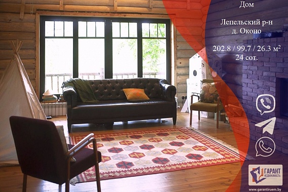 Дом у озера на краю леса в д. Оконо