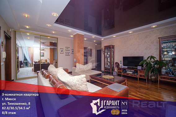 В продаже евротрешка ! Тимошенко 8