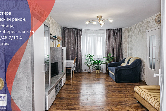 Продам  3к квартиру в ближайшем пригороде Минска, аг. Сеница, улица Набережная, дом 57Б