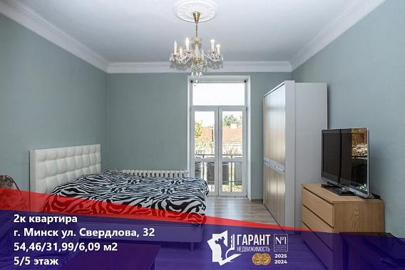 Продается  2-комнатная квартира по ул. Свердлова