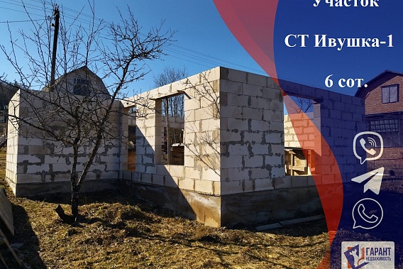 Участок. Минская область, Молодечненский р-н, СТ «Ивушка-1»