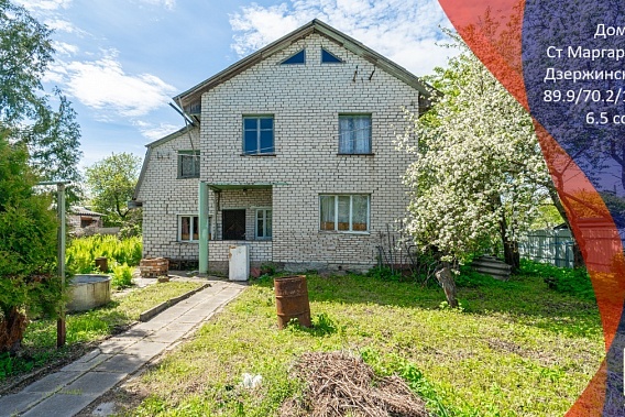 Продам дачу, СТ «Маргаринщик», в 25 км. от МКАД