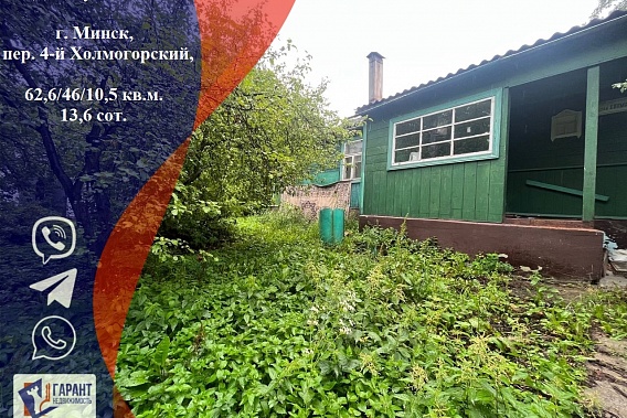 Большой участок с домом в м-не Дражня, 4ый Холмогорский пер.