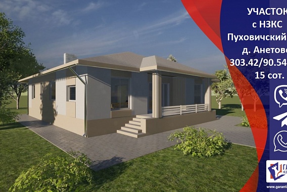 Участок  с НЗКС в д. Анетово, Пуховичский р-н в 28 км от МКАД