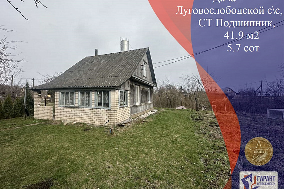 Продаётся дача в СТ «Подшипник», 13 км от МКАД