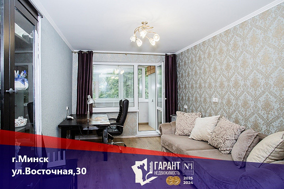 Трехкомнатная квартира по ул. Восточная,30