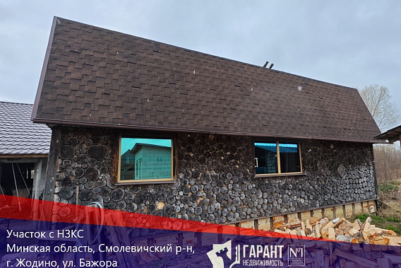 Продам участок с баней, недостроенным домом и мастерской в Жодино!