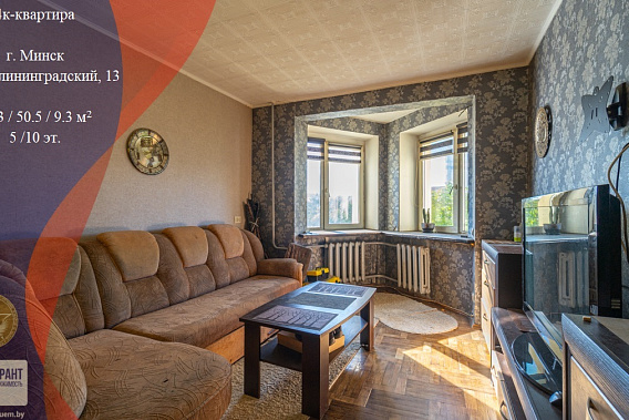 Продаётся 4-ком, Квартира, пер. Калининградский д.13, ст. метро «Академия наук»