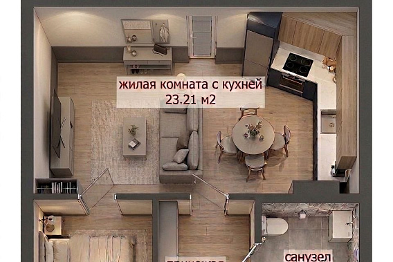 Купить однокомнатную квартиру в Новой Боровой .