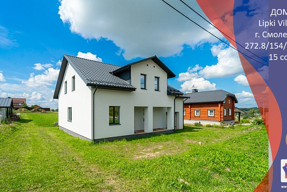 Просторный дом в коттеджной застройке «Lipki Village» в городе-спутнике Смолевичи