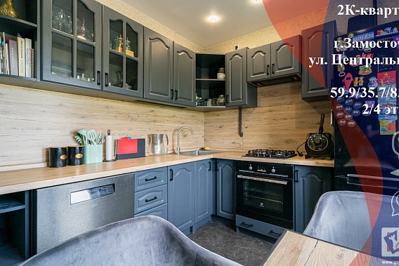 Продается 2-х комн. квартира в аг.Замосточье, ул.Центральная 5