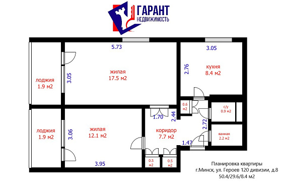 Продается уютная двухкомнатная квартира в Минске по адресу ул. Героев 120 Дивизии, 8