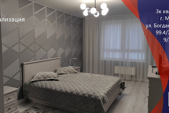 Просторная 3-комнатная квартира с отличной инвестиционной перспективой!