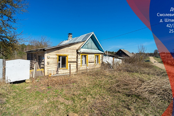Участок в д. Шпаковщина . 30 км от Минска.