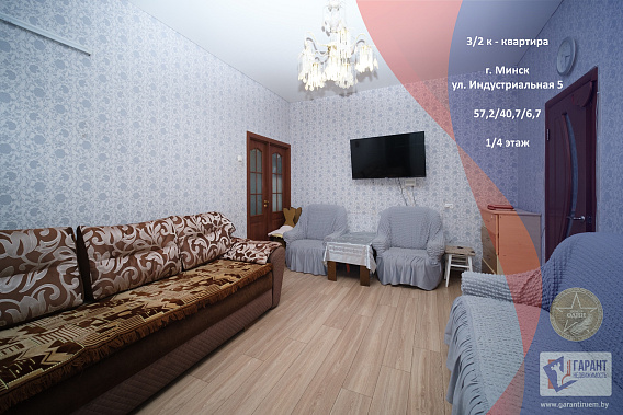 3-комнатная Сталинка на берегу реки рядом с центром на ул. Индустриальной 5