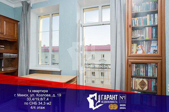 Купить Сталинку в 8 минутах ходьбы от метро Площадь Победы по адресу ул. Козлова д.19