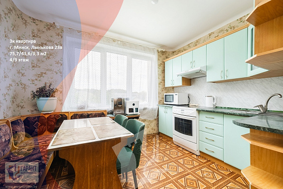 Просторная 3-к квартира в тихом центре, г. Минск, ул. Лынькова, 23В