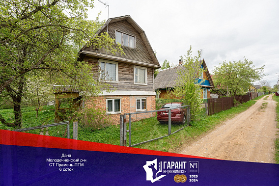 Продается дача ст Прамень, три уровня, баня, ухоженный участок.