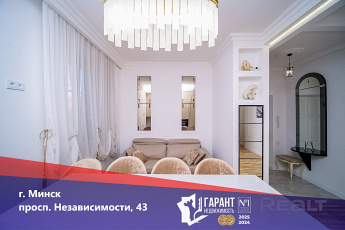 Эксклюзивная сталинка с дизайнерским ремонтом в центре Минска.