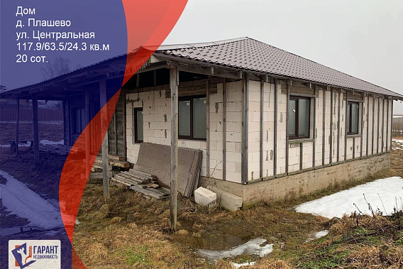 Продается дом , в д. Плашево, в 22 км. от МКАД