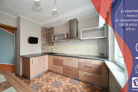 2-комнатная квартира во Фрунзенском районе по ул. Шаранговича, 82