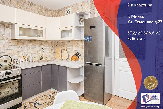 Хотите купить двухкомнатную квартиру в уютном районе Сухарево!