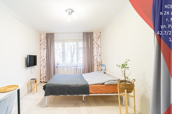 Продается 1 комната по адресу ул. Я.Райниса 3