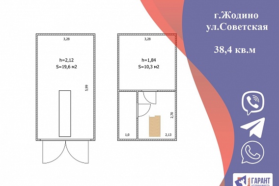 Продаётся гараж с ямой и подвалом в Жодино, ул. Советская
