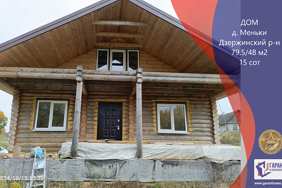 Дом недостроенный  36км от Минска