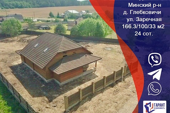 Продается просторный коттедж из бруса под отделку, расположенный в 12 км. от МКАД.