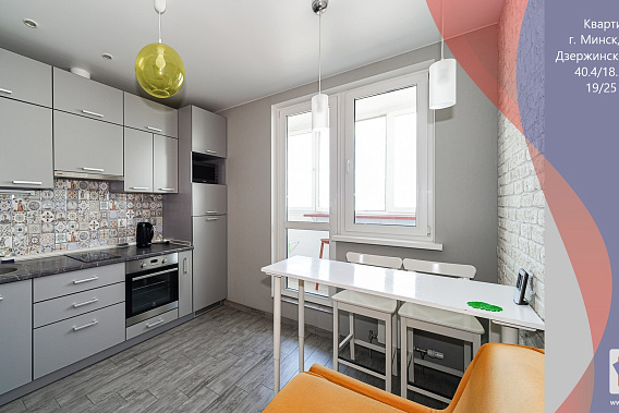 ПРОДАЕТСЯ  просторная 1 комнатная квартира по пр.кт Дзержинского 122 