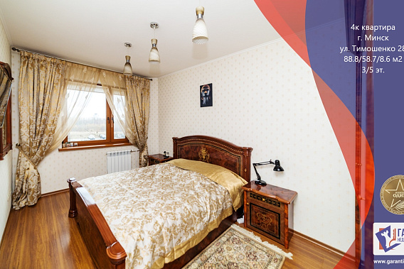 Продажа 4-ех комнатной квартиры, Тимошенко, 28, метро Кунцевщина. 